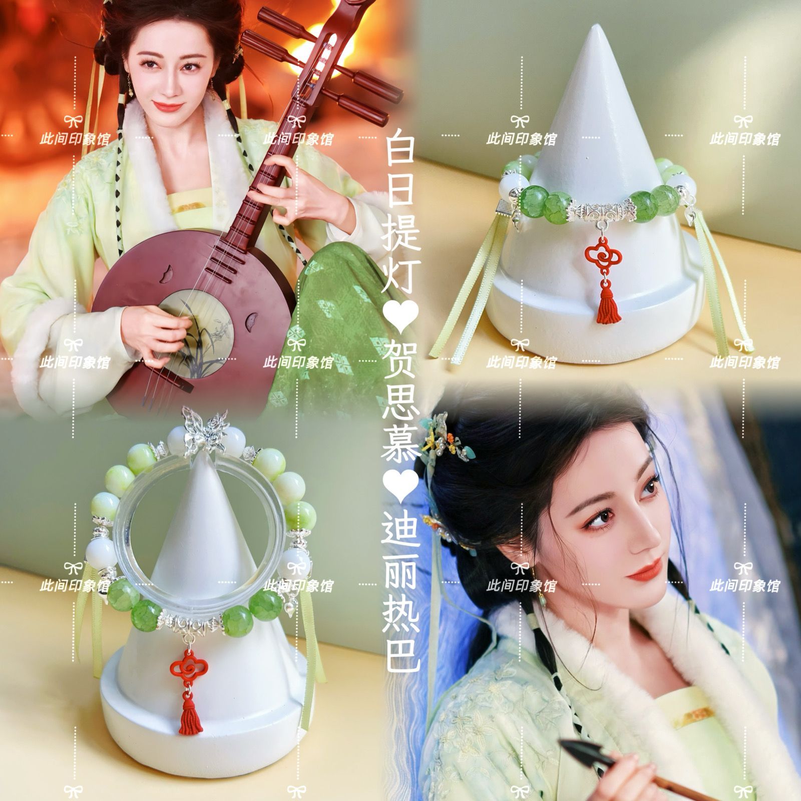 Phone Accessories Charms - 무덤 너머의 사랑 팔찌 ‌ 휴대폰