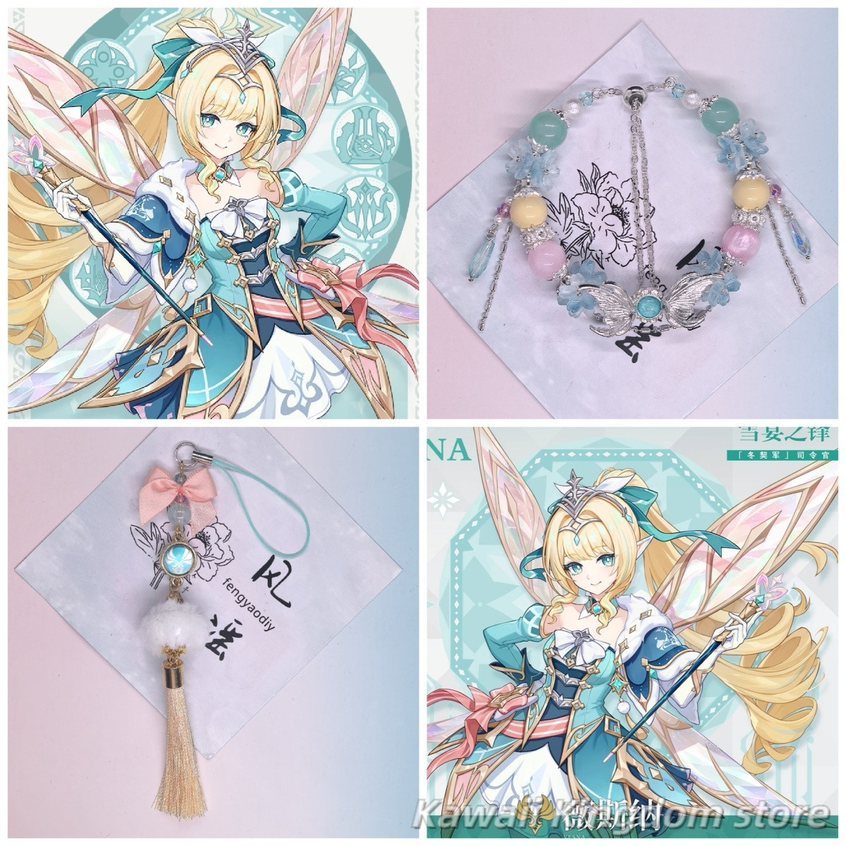 원신 임팩트 베스나 인상 팔찌, 휴대폰 액세서리, 가방 - Phone Accessories Charms 리뷰 및 가격
