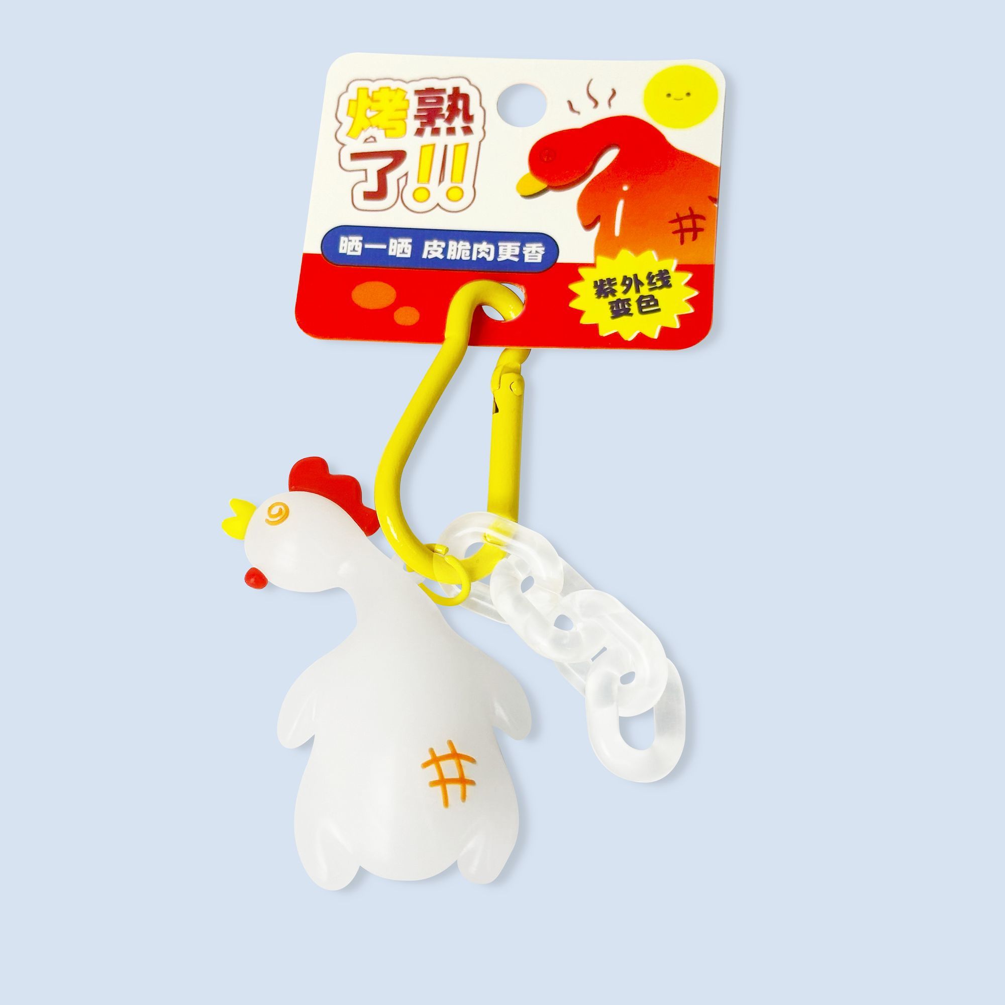 재미있는 대형 강력 UV 라이트 변색 로스트 덕 펜던트 - Phone Accessories Charms 리뷰 및 가격