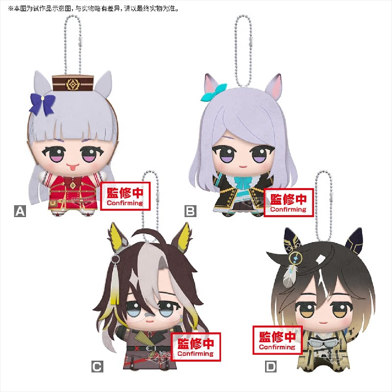 11cm 프리티 더비 골드 쉽 메지로 맥퀸 코튼 백팩  - Phone Accessories Charms 리뷰 및 가격
