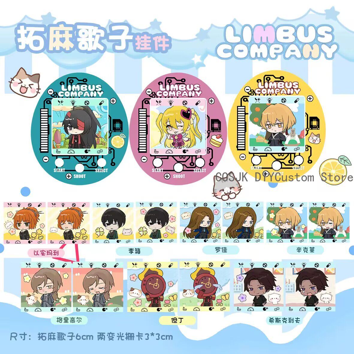 귀여운 림버스 컴퍼니 돈키호테 이스마엘 파우스트 그레고 - Phone Accessories Charms 리뷰 및 가격
